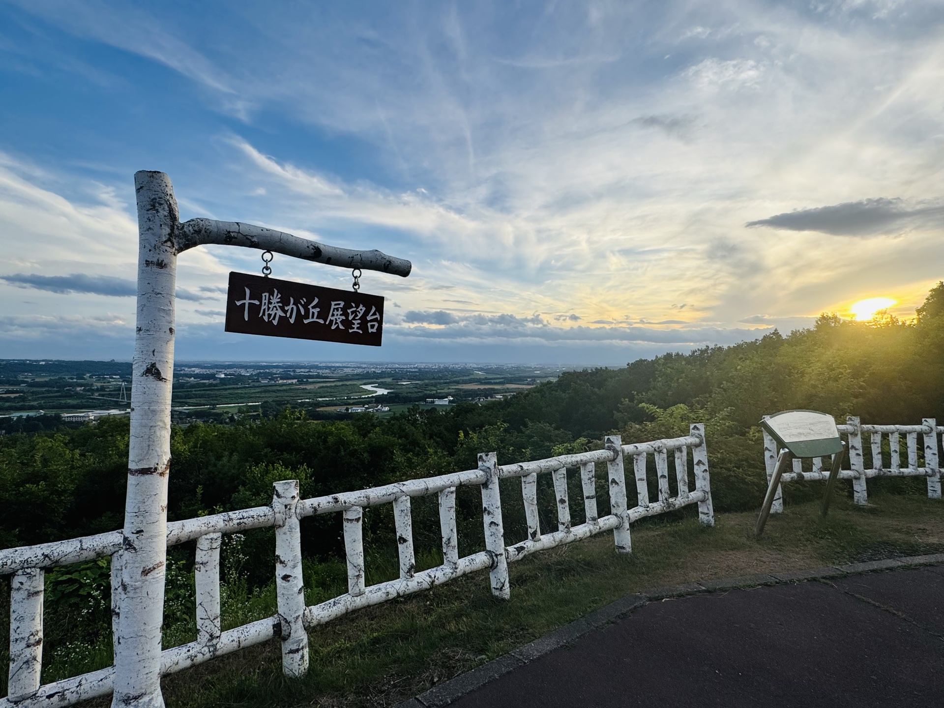 北海道 十勝が丘展望台から見る夕日